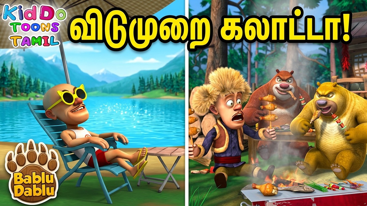 Latest Title & Thumbnail