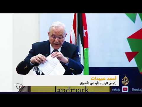 جلسة صاخبة للبرلمان الأردني