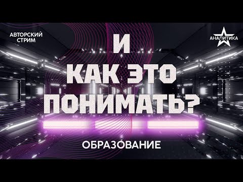 ВЫШЕЛ ИЗ КЛАССА: ПОЧЕМУ ШКОЛЬНИКОВ ПЕРЕВОДЯТ НА ДОМАШНЕЕ ОБУЧЕНИЕ? ПРОБЛЕМЫ СРЕДНЕГО ОБРАЗОВАНИЯ.