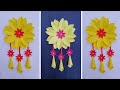 Kagojer ful banano /easy Wall decoration ideas /unique paper wall hanging / কাগজের ফুল