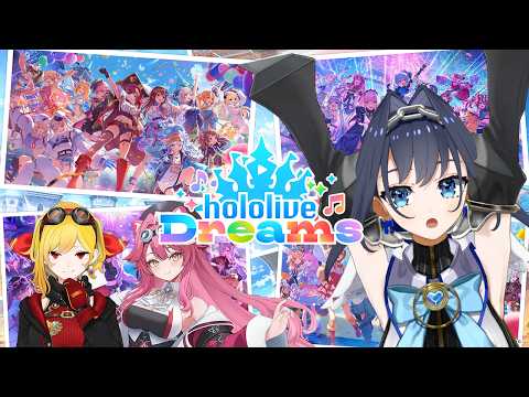 LIVE: 【Hololive Dreams】We're CATCHING UP #holodori