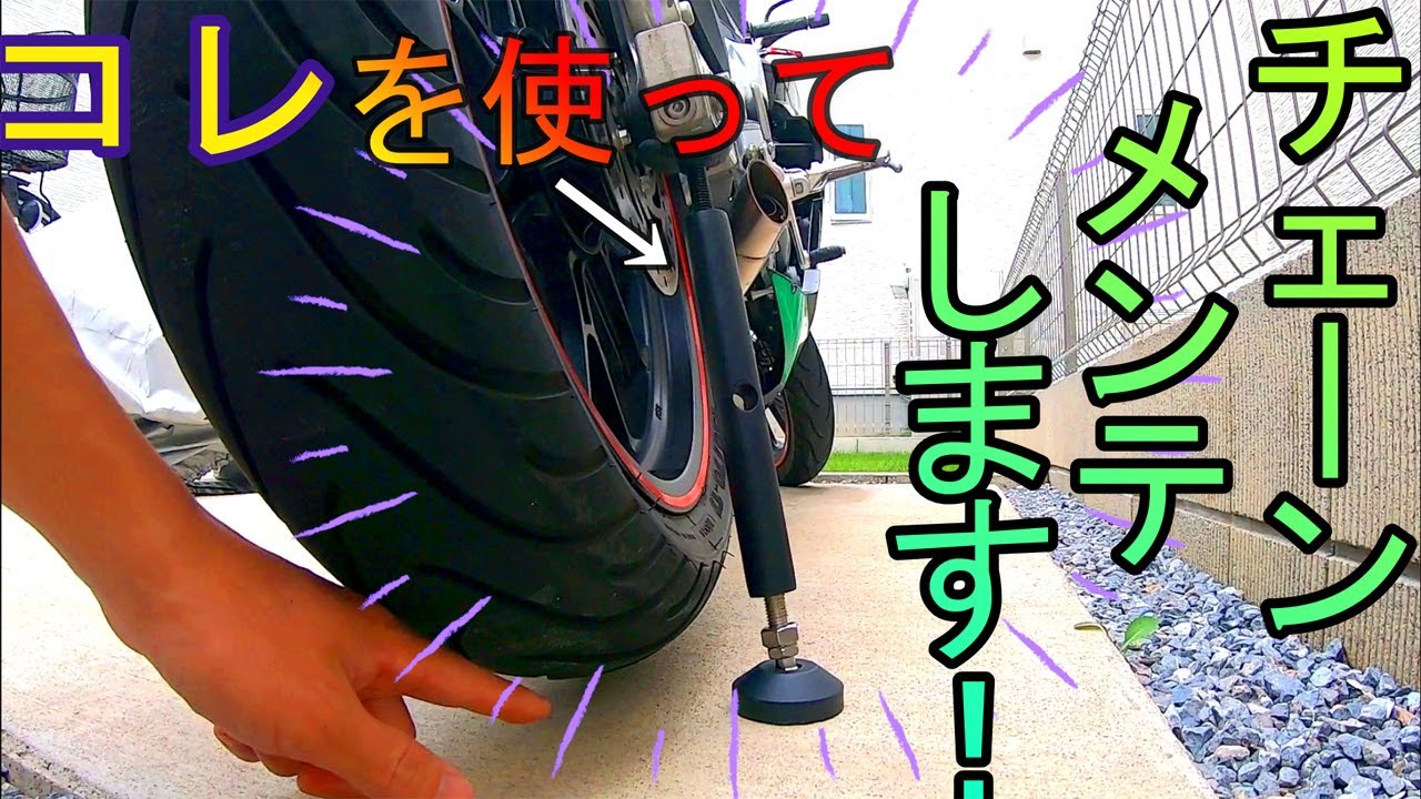 棚ドア様専用。MATE X 250 （業者にて丸洗い、チェーン清掃