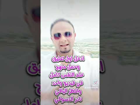 هاااام جدا شروحات ليالي الامتحان ادخل وادعيلي وانتظر ليالي الامتحان نادر الدسوقي 