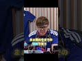 長友にPK対決で勝ったHIKAKIN #shortsvideo #shortsvideos #ヒカキン #fifa