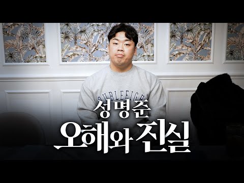 (<strong>Feat</strong>. <strong>나무위키</strong>)