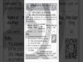 Chennai Metro Rail Vacancy #job #vacancy #jobsearch #jobs #jobvacancy #jobseekers #govtjobs #railway