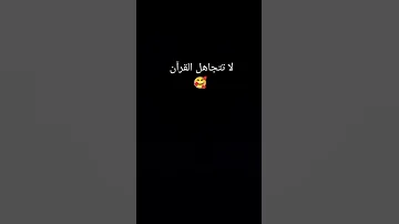 الله أعلى و اكبر 