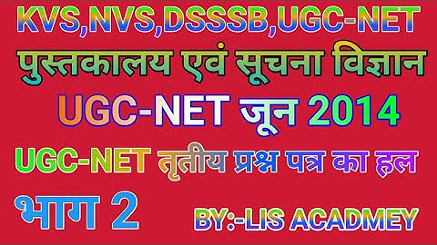 UGC NET JUNE 2014 3rd paper 2nd part
