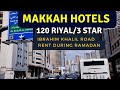 Makkah hotels with shuttle service  hotels on ibrahim khalil road makkah