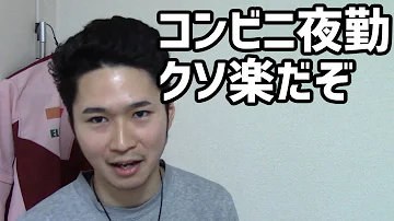 ステハゲ バイト Mp3 ステハゲ バイト Mp3