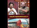 கள்ளுக்கடை திறங்க அரசாங்கத்திற்கு வேண்டுக்கொள்