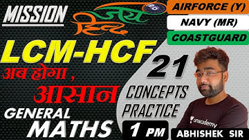 LCM - HCF | General Maths #21 | AIRFORCE | NAVY | COAST GUARD | Defence Exams | Abhishek Sir