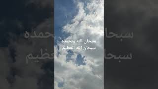 دائما وابدا لا اله الا الله