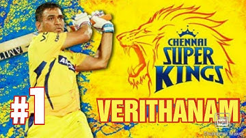 CHENNAI SUPER KINGS VERA LEVEL MASS INTRO WITH VEERAM