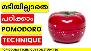 Pomodoro Technique For Studying in Malayalam | Study Tips and Tricks Malayalam