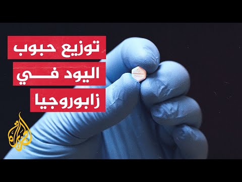 أوكرانيا.. كيف تحمي سكانها من مخاطر الإشعاعات النووية؟