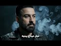 Louay Adnan - Ya Madloula (Cover) | 2026 | لؤي عدنان - يا مدلوله