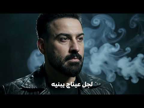 Louay Adnan - Ya Madloula (Cover) | 2026 | لؤي عدنان - يا مدلوله