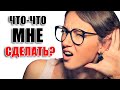 Женщина постоянно советуется с мамой и подружками - чем это тебе может аукнуться?