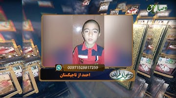 آموزش روخوانی قرآن کریم 125(روخوانی آیات 1 تا 18 سوره انعام) 17-11-2017 - Full HD