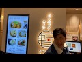梅田に新しい街バル誕生！永谷園のだし茶漬け専門店に行ってきた！【暫SHIBARAKU】
