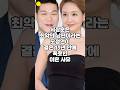 서장훈은 최악의 남편이라는 오정연이 결혼 13년 만에 폭로한 이혼 사유 서장훈은 최악의 남편이라는 오정연이 결혼 13년 만에 폭로한 이혼 사유