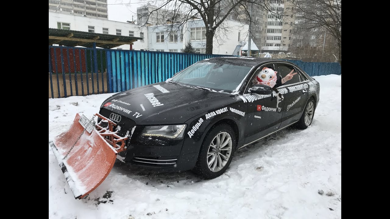 Ауди рамазана медведь Ауди рамазана медведь