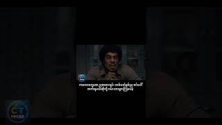 King of Pop ရဲ့ 2026 Biopic အသစ်စက်စက် Recap! 🕺✨ သူ့ရဲ့ ဘဝဇာတ်ကြောင်း။ အပိုင်း(၁)