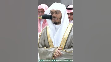 يدبر الأمر من السماء إلى الأرض ثم يعرج إليه ~ تلاوة خاشعة للشيخ ياسر الدوسري - التلاوة كاملة بالوصف