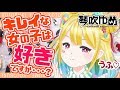 【爆買いしてみた♡前半】乙女のコスメショッピング【メイク】