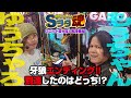 ゆうちゃろ×もうちゃん 後編「ゆうちゃろのSヲタ魂＃104」【牙狼 冴島大河】【パチンコ】【実戦番組】
