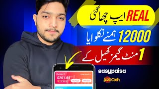 Rs,12000 Proof🔥 New Earning App in Pakistan | Online Earning Withdraw Easypaisa Jazcash | flyme App screenshot 5