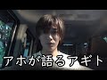 【感想】俺が見たかったアギトはこれだ