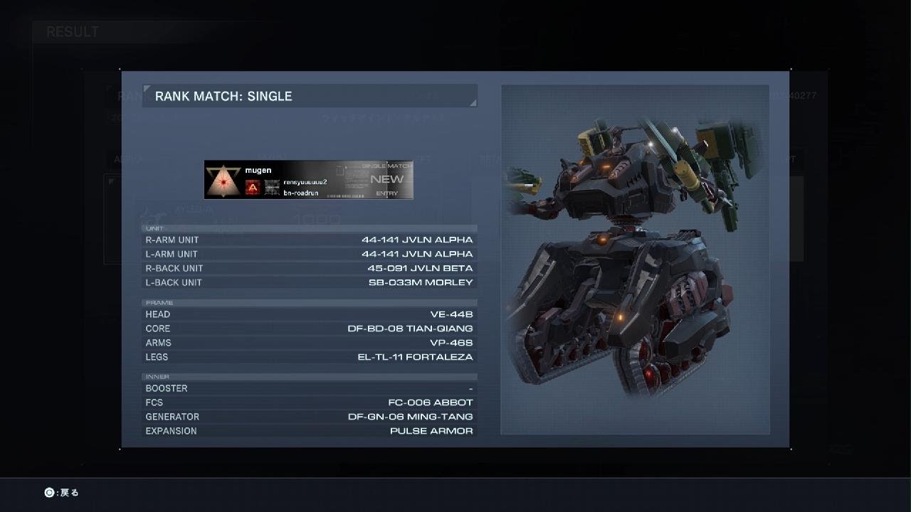 Ninja Rma Unit ARMORED CORE VI 】Ninja Build | Unit 9071 Combat Log - YouTube