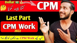 CPM Last Part | How to Increase YouTube Earning | CPM Trick 2022 | How to increase YouTube Earning