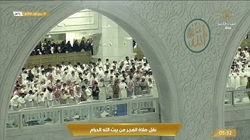 في أول فجرية | المعيقلي يترنم بأعذب الترتيل من سورة هود 96-123| الخميس 29 ربيع الأول 1443هـ
