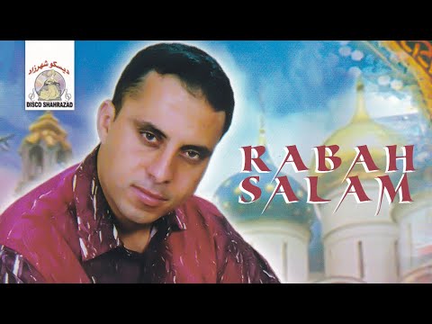 Ya Yakad Khafi | Rabah Salam ft. Najmat Rif (Official Audio)