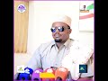 "Buurmadowoow Geela Agoonta iska Celi....."Suldaan Qabile