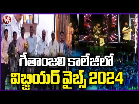 Vibgyor Vibes 2024 Celebrations Grandly Held At Geetanjali College | Hyderabad | V6 News - V6NEWSTELUGU