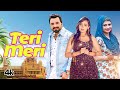 Teri Meri Miss Sweety, Surender Romio Feat Sonika Singh, Ak Yadav | New Haryanvi Song Haryanvi 2021