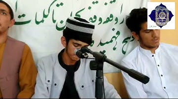 سوره کافرون قاری صاحب محمد ظریف رحمانی.قاری صاحب اسدالله. عثمان@islam_sobhi