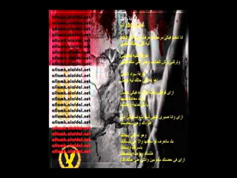 بلورقه والالم