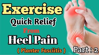 Exercise Of Heel Pain | Planter Fasciitis Exercise | Heel Pain Relief Exercise | In Hindi