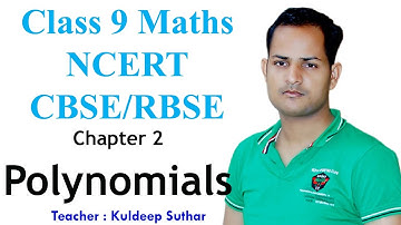 Ch 2 Polynomials | Ex 2.5 | Class 9 Maths CBSE RBSE NCERT (Part 1)