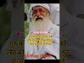 #jaygurudev #जयगुरुदेव #जयगुरुदेव_उज्जैन #जय #shortvideo #sorts #shortsfeed #shorts