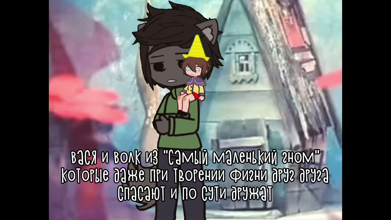 Да, Волк СМГ уже не удивляется