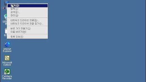 [ JSP 동영상강좌 ] 제 2강 - Jsp의 환경설정