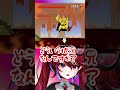 ラスボスの空中浮遊バグを引いてしまった結果www #shorts #火売のほ #新人vtuber #ゴブリンノームホーン