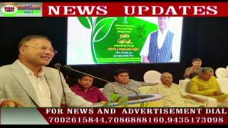 Minister Bimol Borah Cachar Visit