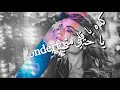 كده يا قلبي يا حتة مني تصميم ولا اروع لاغنية شرين العالمية من تصميمي